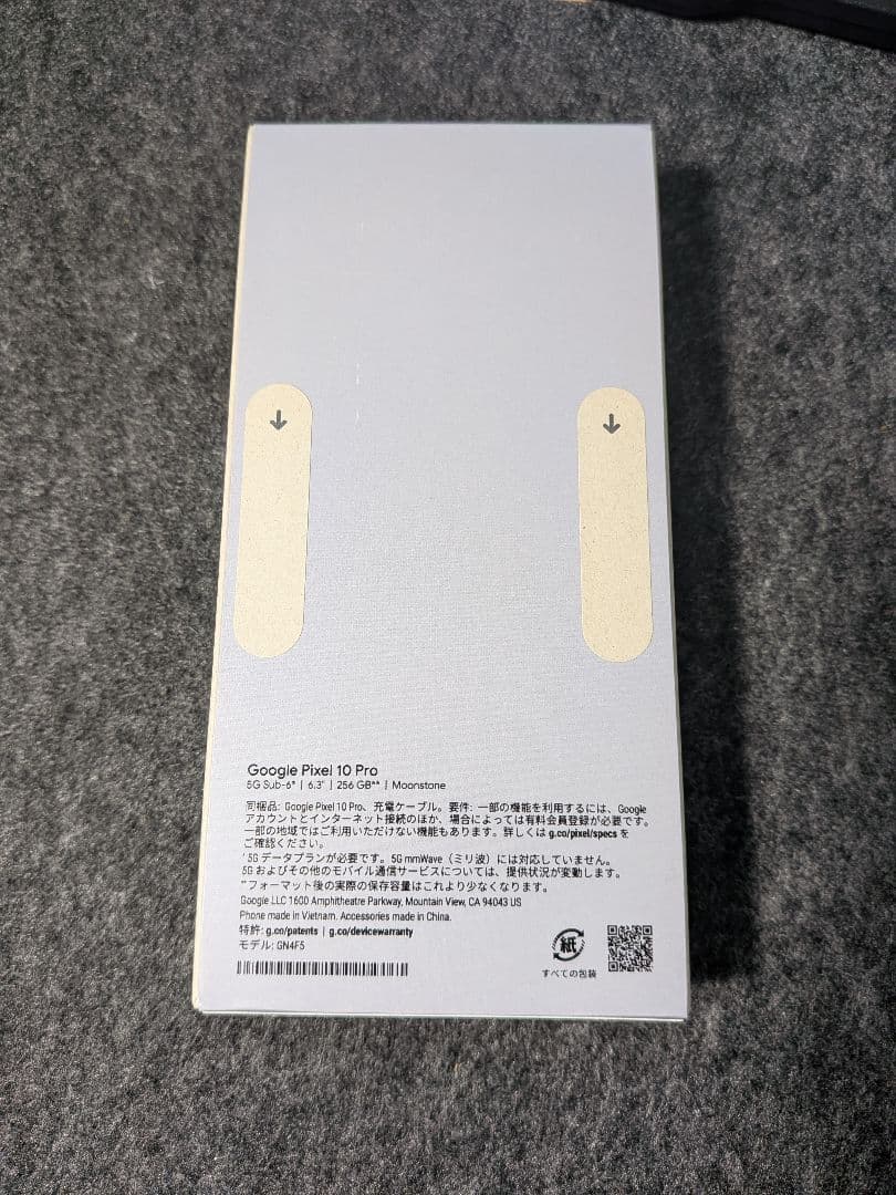 Google Pixel 10 Pro 本体