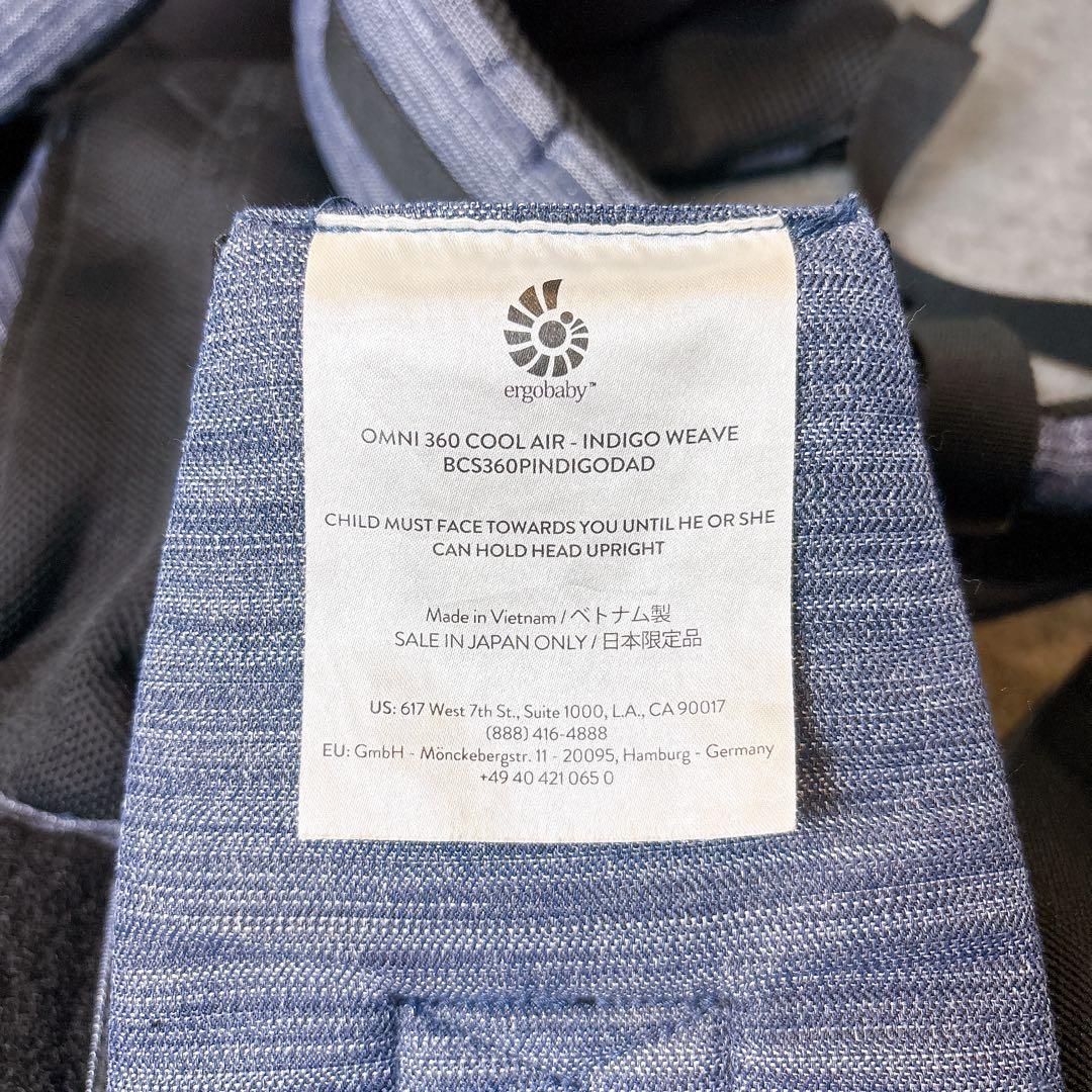 【極美品】 エルゴベビー 抱っこ紐 オムニ360 クールエア メッシュ