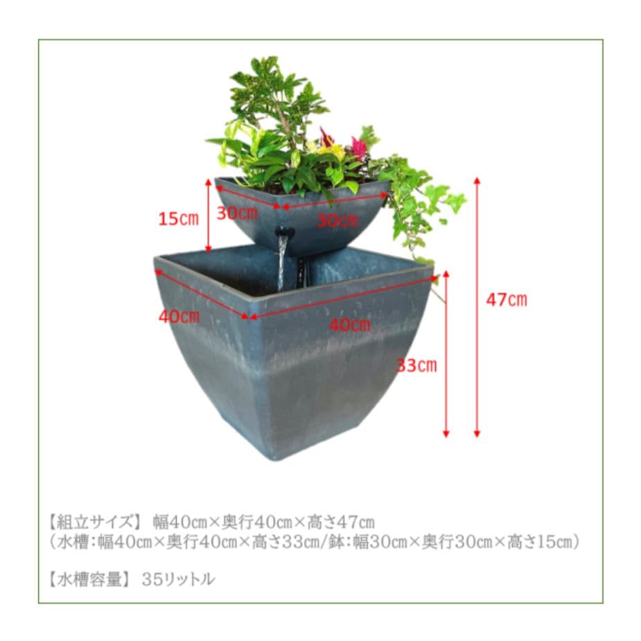 アクアポニックス 水耕栽培キット おさかな畑 SQUARE 35L 屋外・屋内用