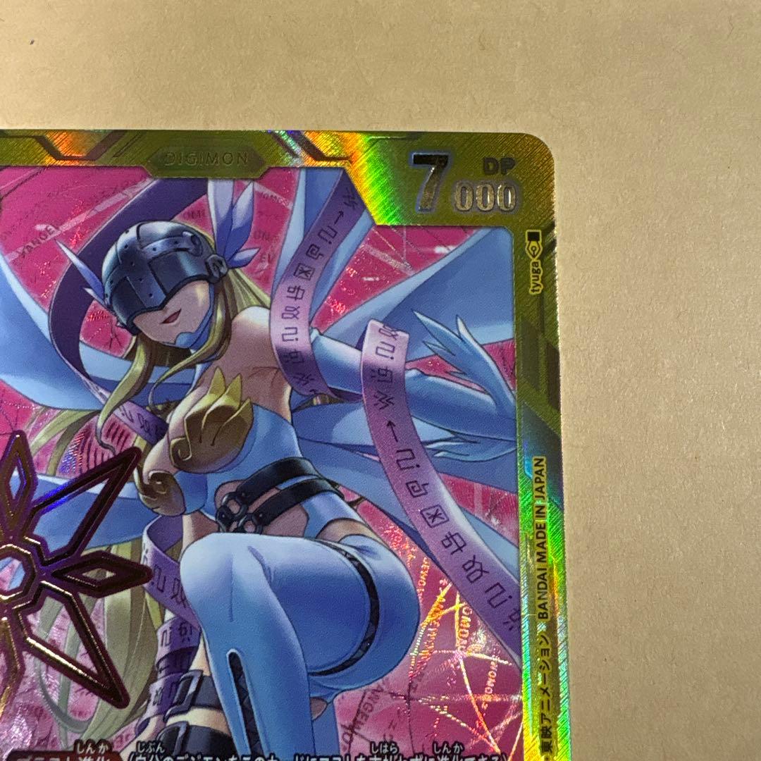 デジモンカード　15弾　エンジェウーモン　紋章パラレル