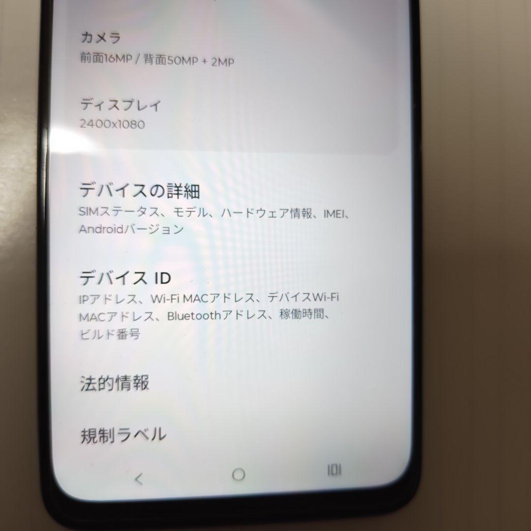 Motorola スマートフォン ダークブルー