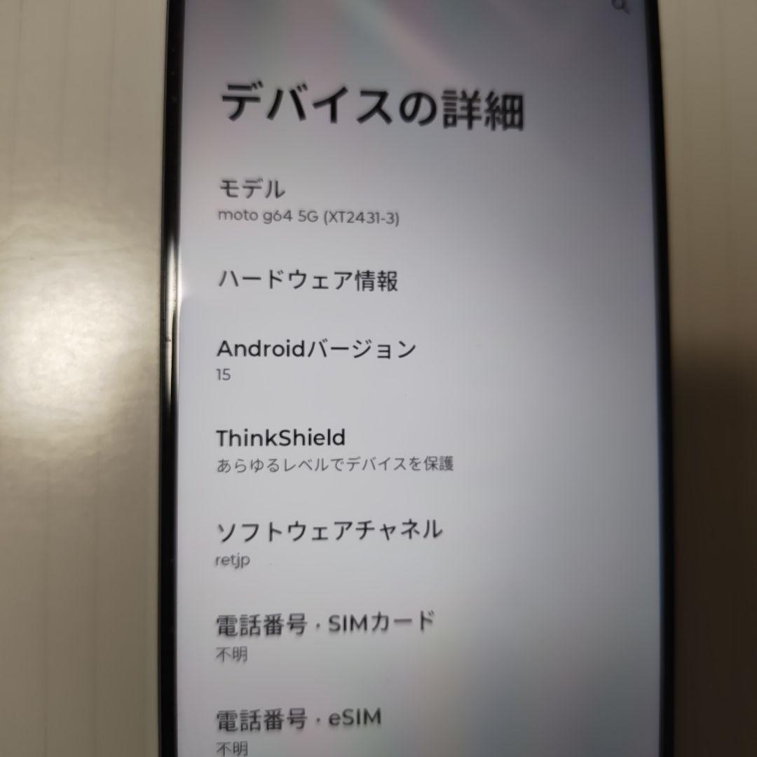 Motorola スマートフォン ダークブルー