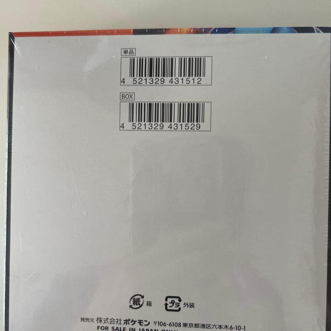 ポケモンカードゲーム インフェルノX 1BOX シュリンク付　新品　未開封