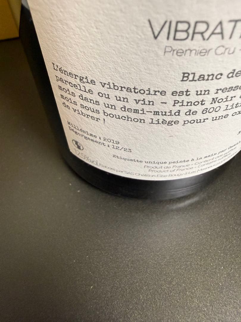 ワイン ELISE BOUGY Vibration MX19 54/426