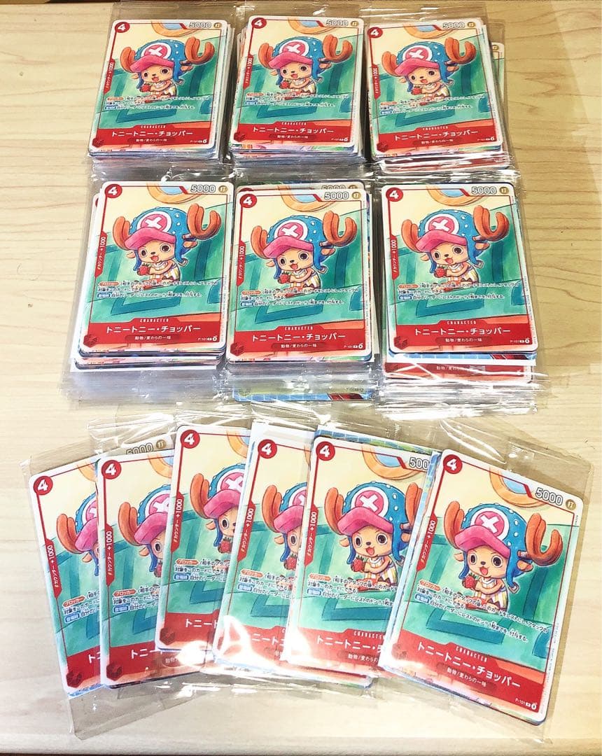 ⭐︎ワンピース　プロモ　マクドナルド