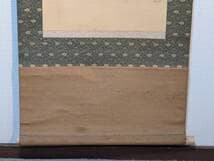 【真作】掛軸　武井晃陵　鍾馗図　魔を払う勇壮な墨画　共箱入　R197