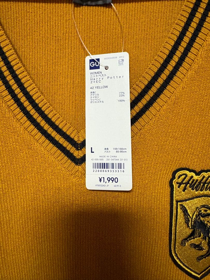 新品 GUハリーポッター コラボ ニットベスト Lサイズ 4種セット まとめ売り