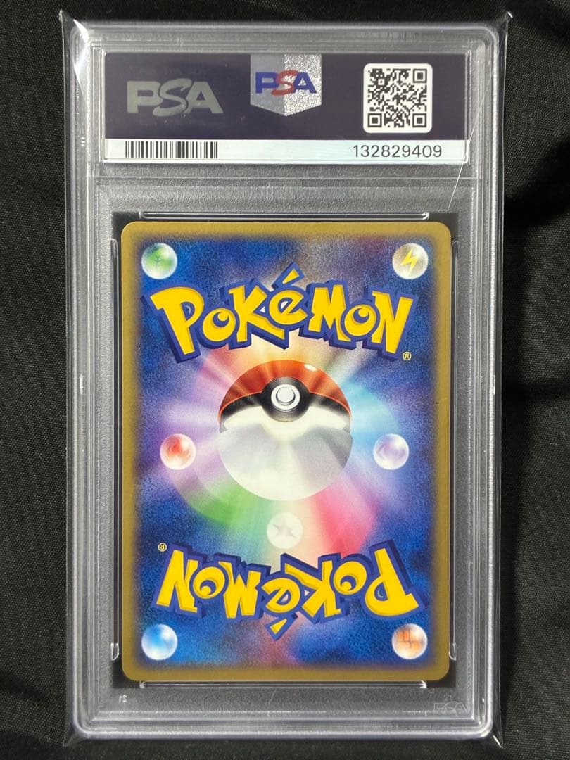 世界119枚 PSA10 わるいバンギラス 1ST 2004 070 58