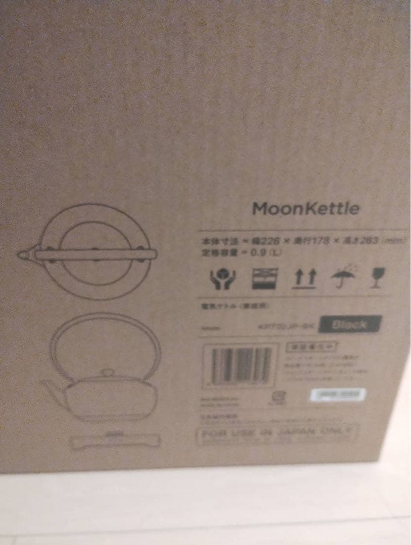 新品未開封 BALMUDA Moon Kettle ブラック 0.9L