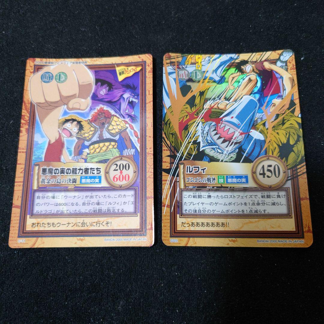 ワンピース　ハイパーバトル　17枚 まとめ売り ルフィ ナミ ゾロ　他　キラ