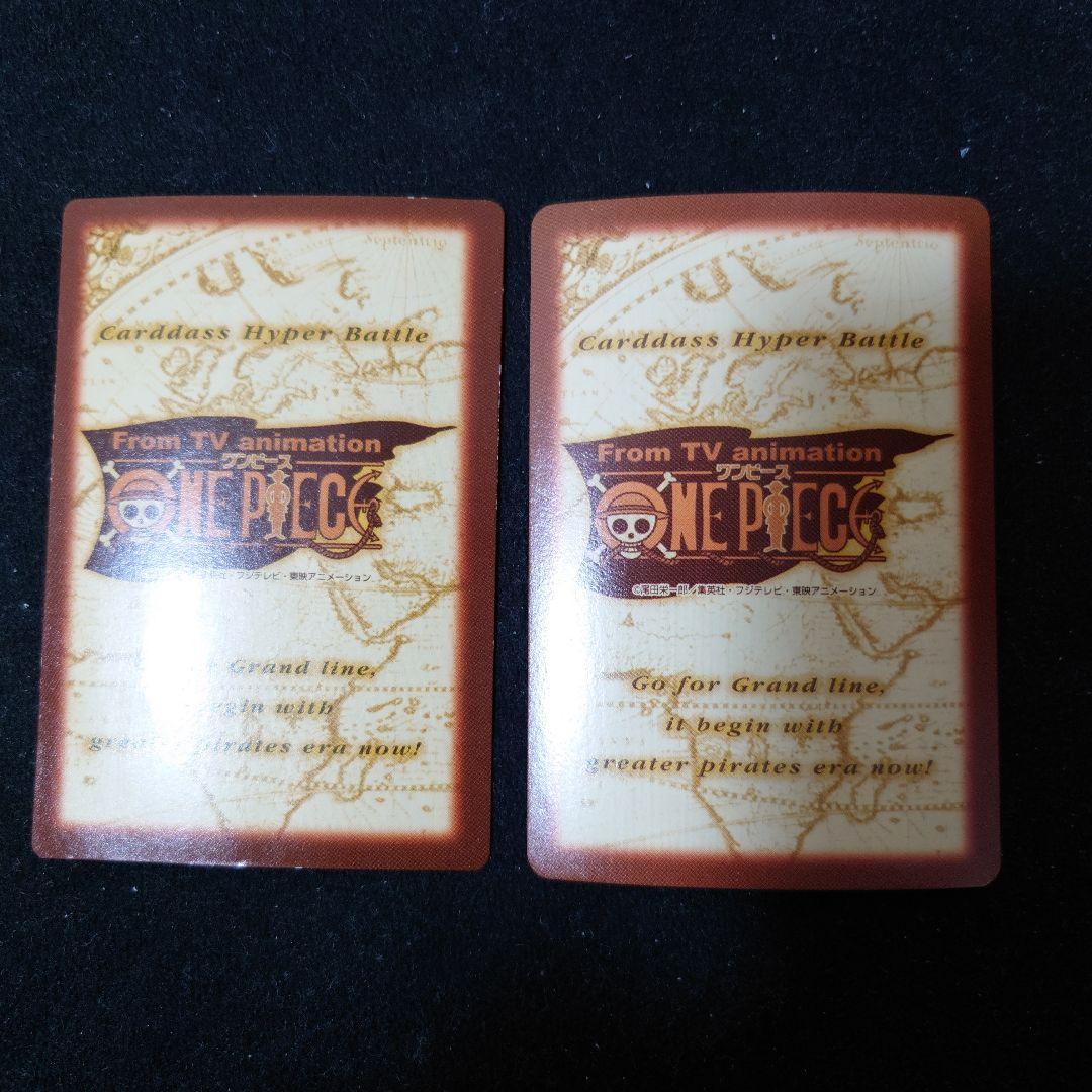 ワンピース　ハイパーバトル　17枚 まとめ売り ルフィ ナミ ゾロ　他　キラ