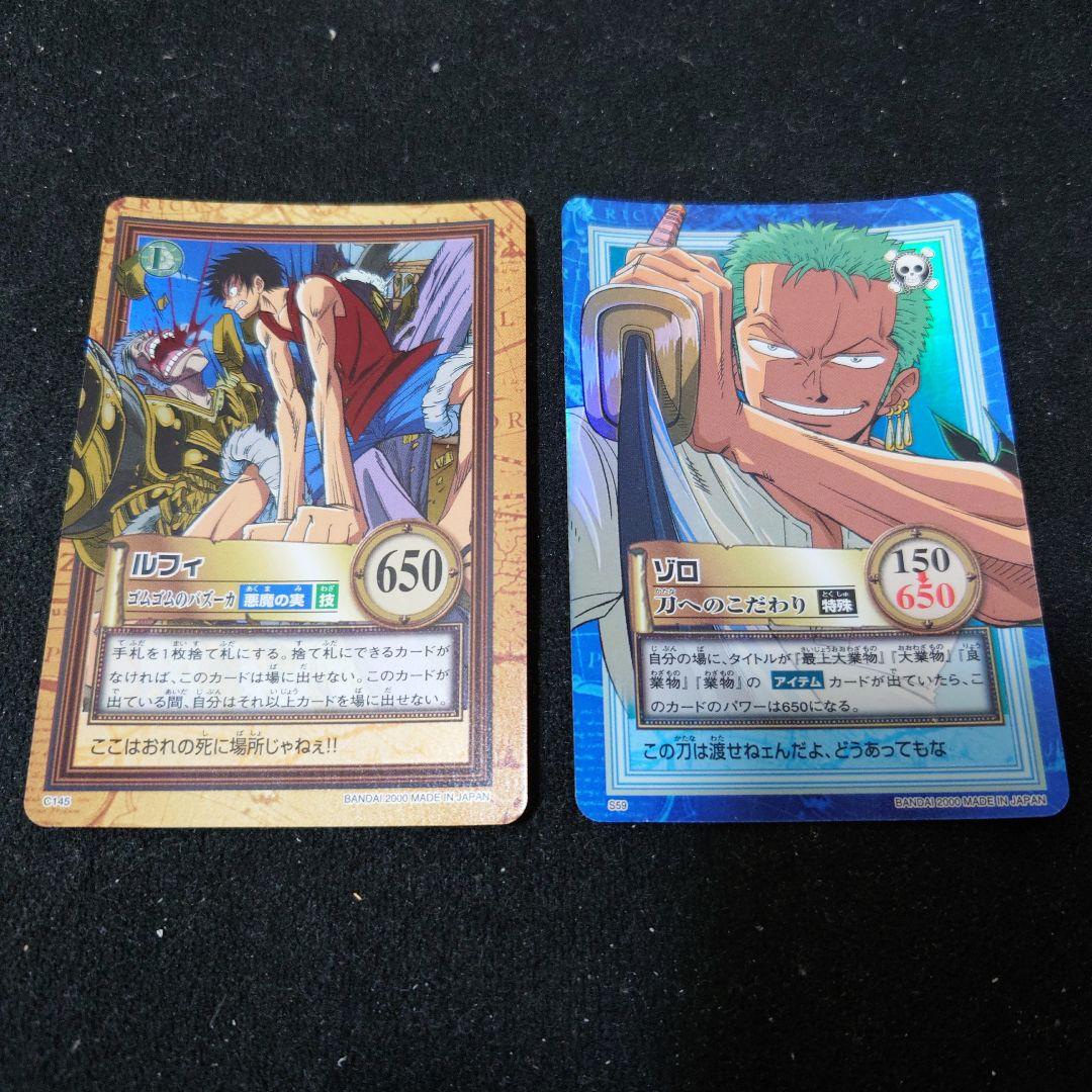 ワンピース　ハイパーバトル　17枚 まとめ売り ルフィ ナミ ゾロ　他　キラ