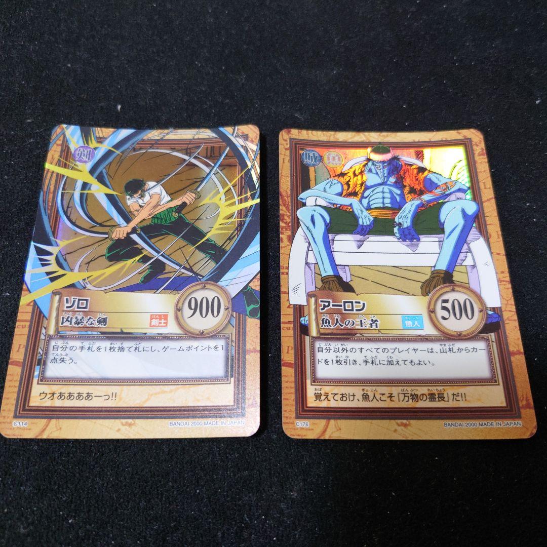 ワンピース　ハイパーバトル　17枚 まとめ売り ルフィ ナミ ゾロ　他　キラ