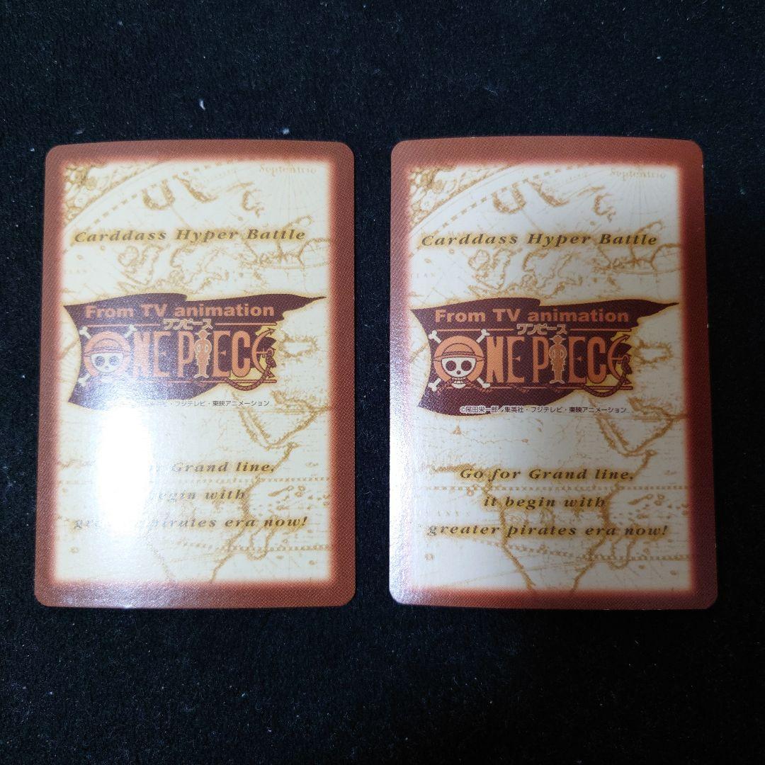 ワンピース　ハイパーバトル　17枚 まとめ売り ルフィ ナミ ゾロ　他　キラ