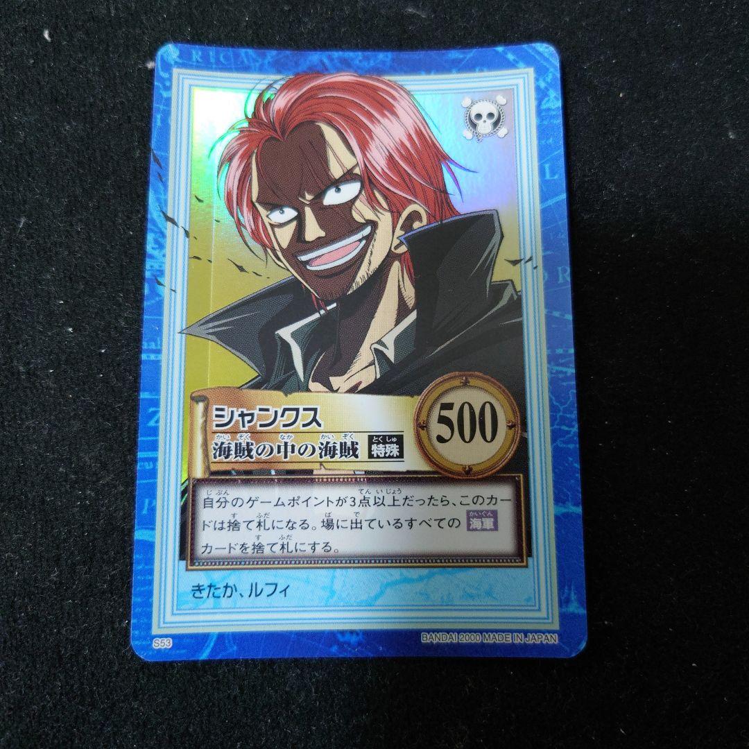 ワンピース　ハイパーバトル　17枚 まとめ売り ルフィ ナミ ゾロ　他　キラ