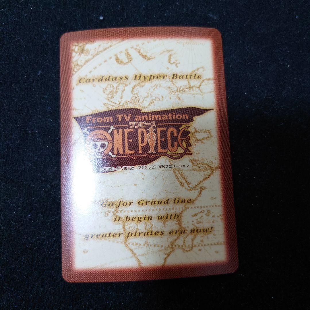 ワンピース　ハイパーバトル　17枚 まとめ売り ルフィ ナミ ゾロ　他　キラ