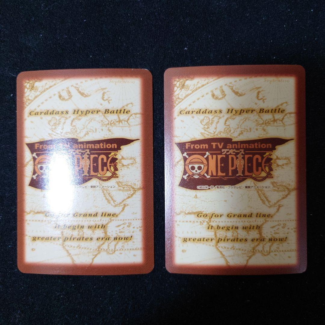 ワンピース　ハイパーバトル　17枚 まとめ売り ルフィ ナミ ゾロ　他　キラ