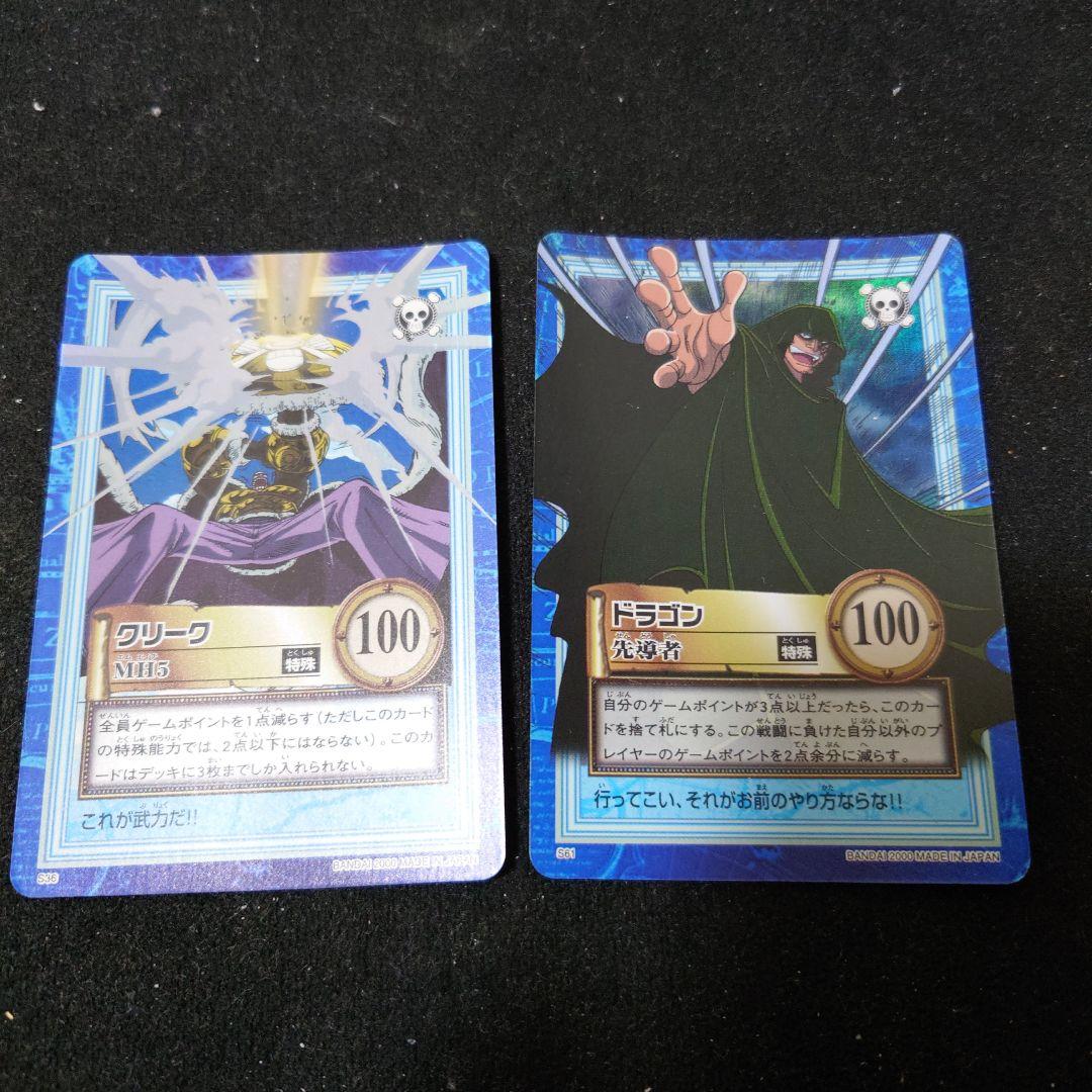 ワンピース　ハイパーバトル　17枚 まとめ売り ルフィ ナミ ゾロ　他　キラ