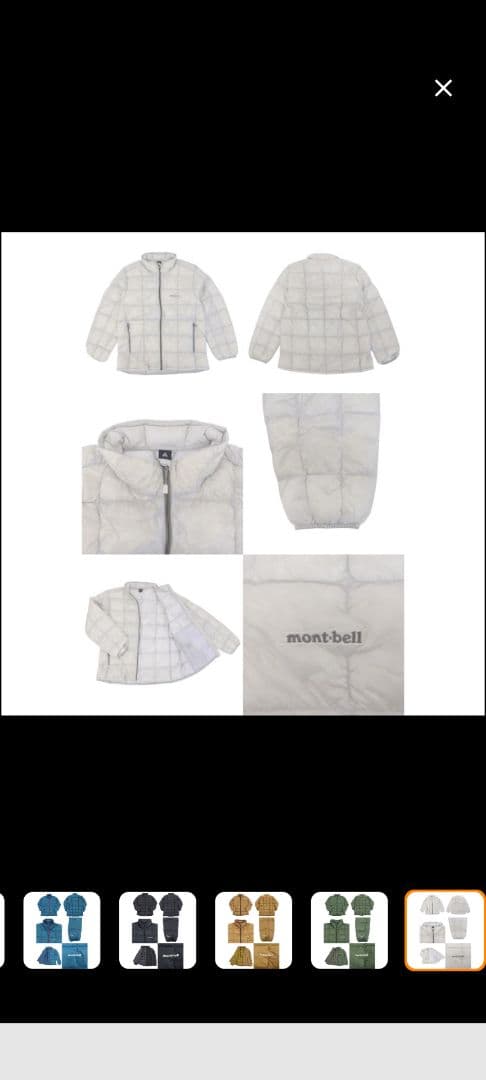 【完売品】mont-bell スペリオダウン XXL 新品未使用　タグ下げ札あり