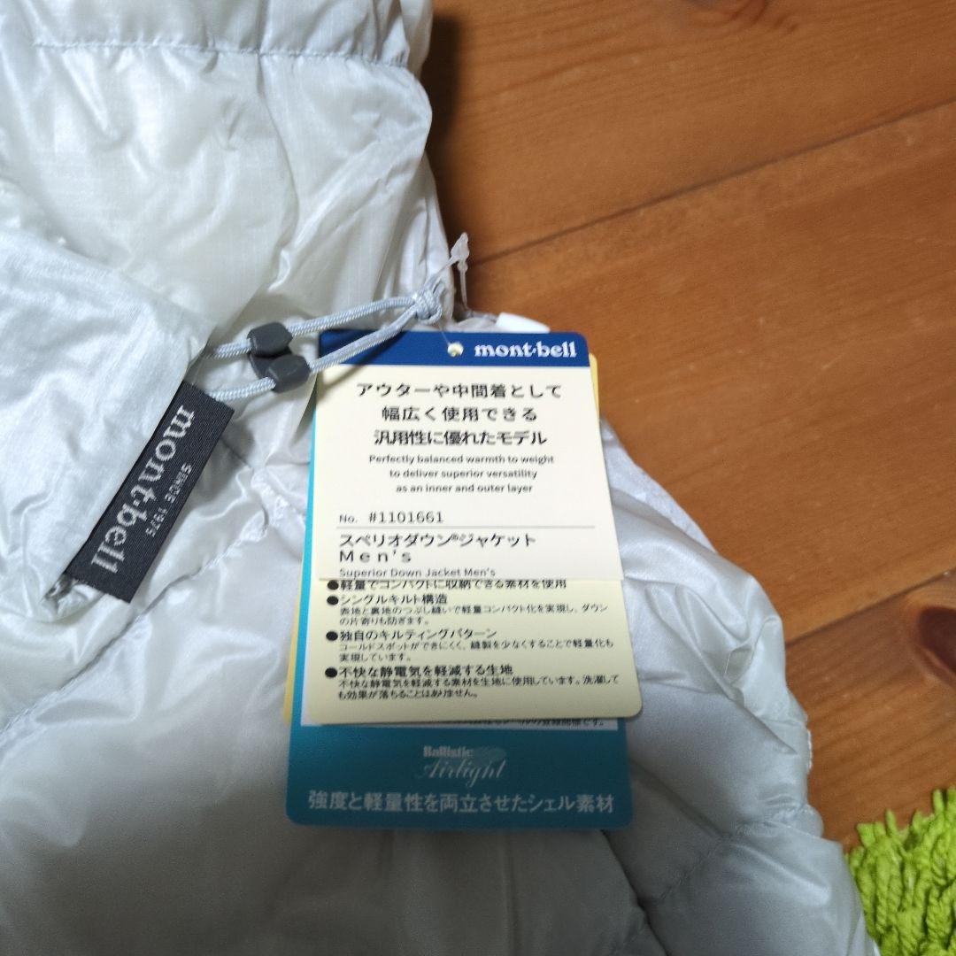 【完売品】mont-bell スペリオダウン XXL 新品未使用　タグ下げ札あり