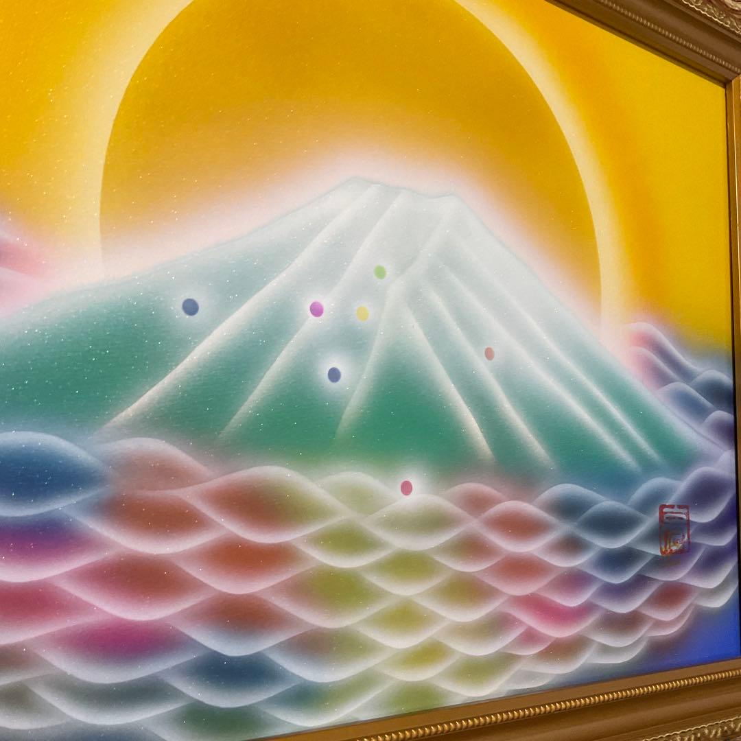 富士山絵画セール｜神界 龍雲 天照大御神 次元上昇開運アート金額縁付