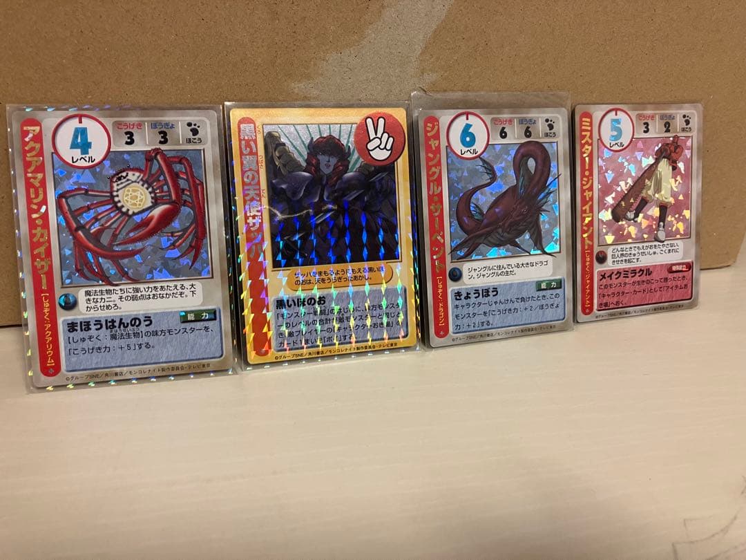 モンコレナイト　キラカードセット