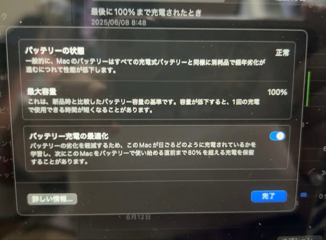 専用）美品！MacBook Air 2020 M1 512GB ゴールド