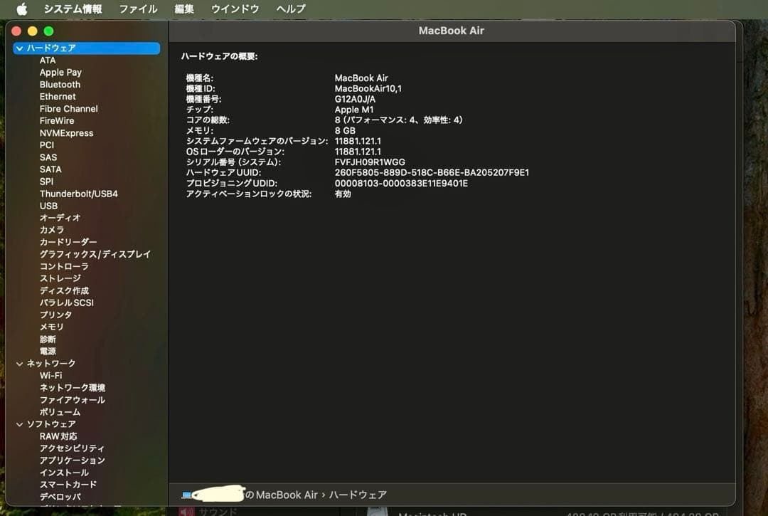 専用）美品！MacBook Air 2020 M1 512GB ゴールド