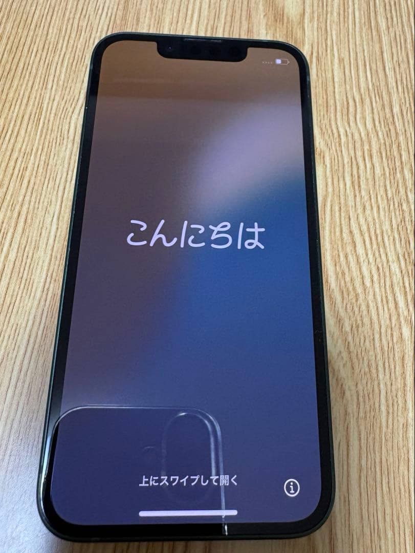 Apple iPhone 13 mini ミッドナイトグリーン 本体