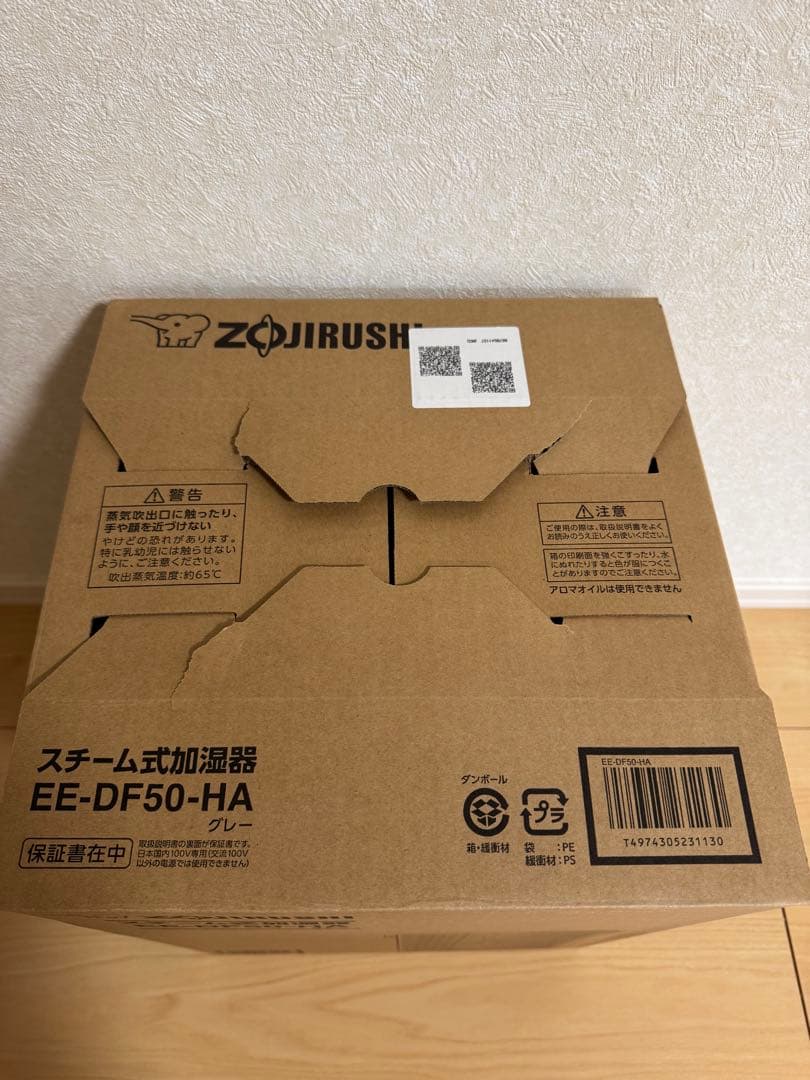 象印 スチーム式加湿器 グレー EE-DF50-HA