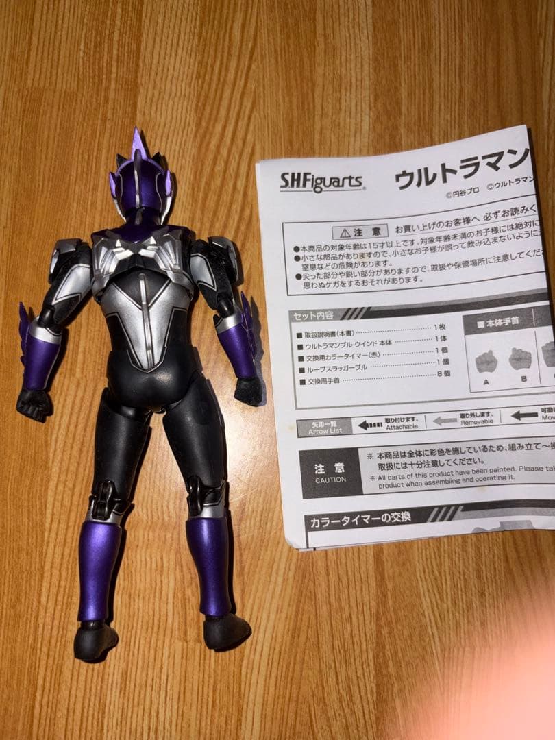 S.H.Figuartsウルトラマンルーブ プレバン限定4体セット