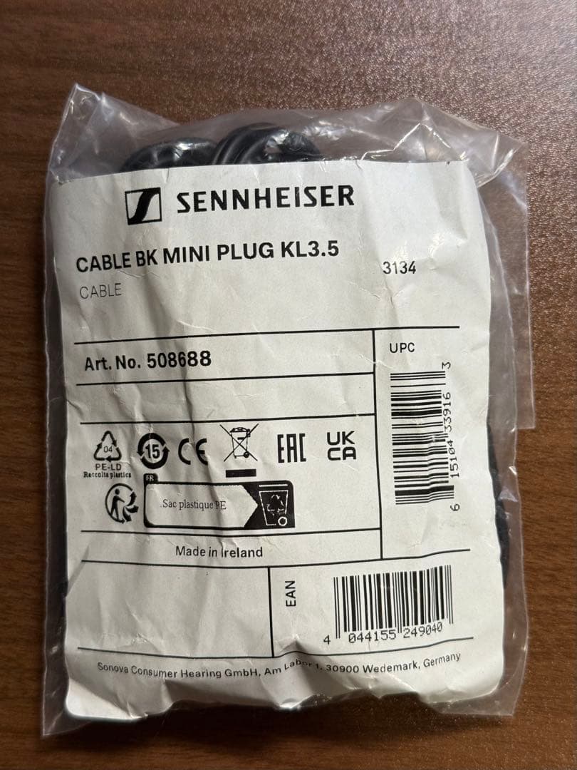 Sennheiser HD 600 純正交換ケーブル付き