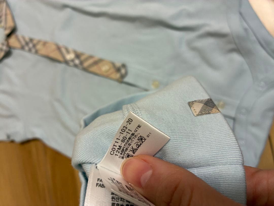 【値下交渉可】BURBERRY 水色ロンパース・ビブ・帽子セット 出産祝い
