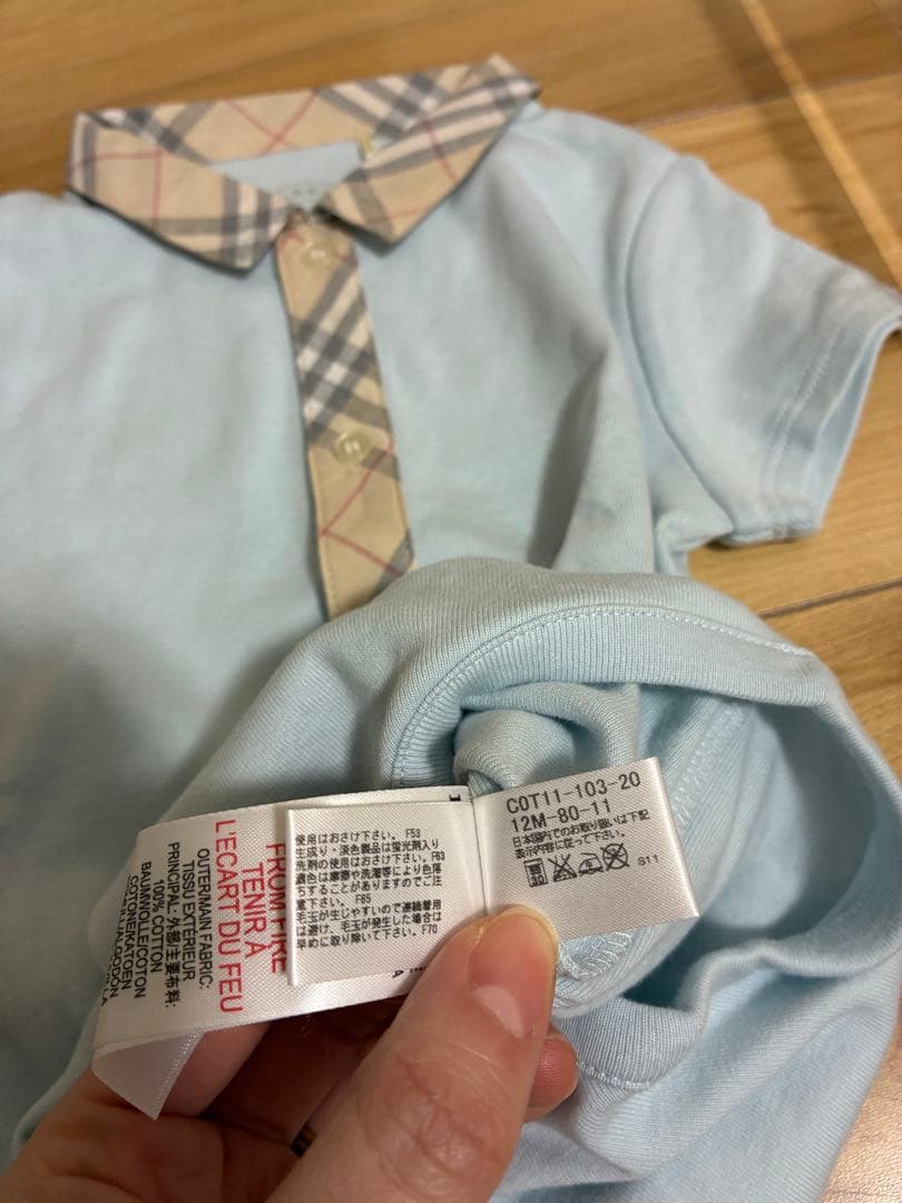 【値下交渉可】BURBERRY 水色ロンパース・ビブ・帽子セット 出産祝い