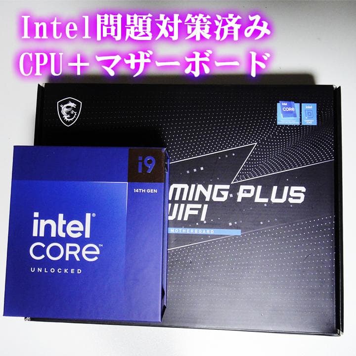 【Intel問題対策済み】i9-14900K+Z790 マザーボードセット