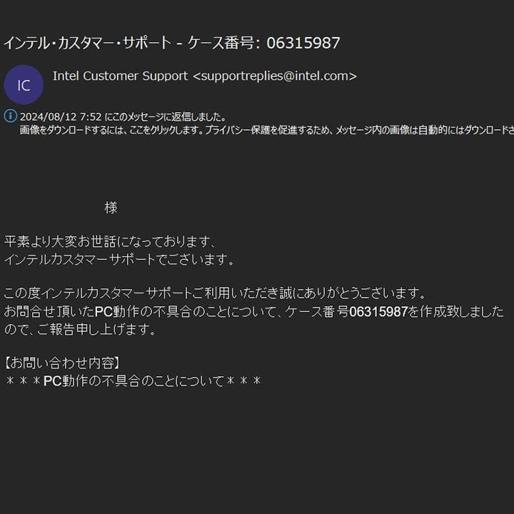 【Intel問題対策済み】i9-14900K+Z790 マザーボードセット