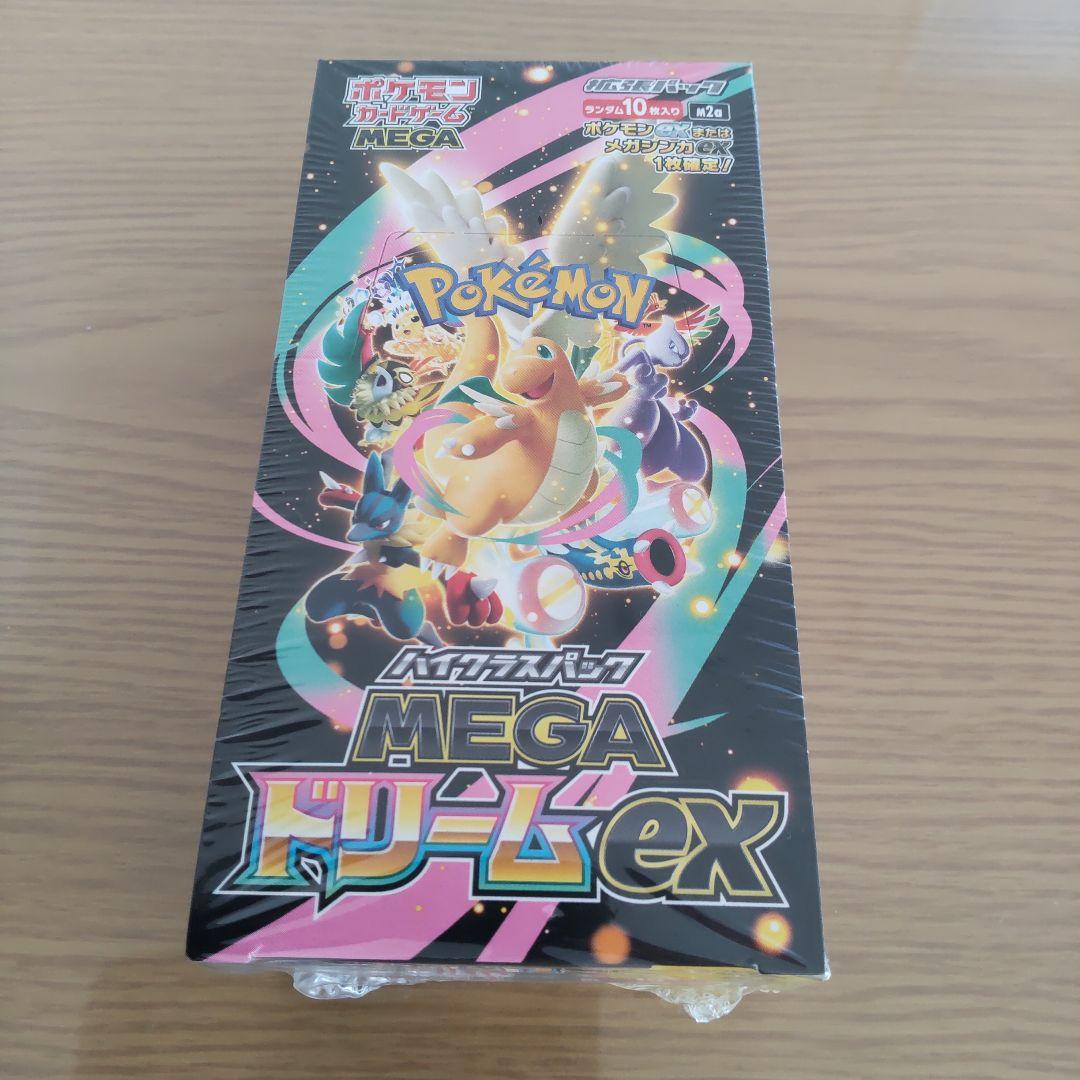 MEGAドリームex シュリンク付 1BOX