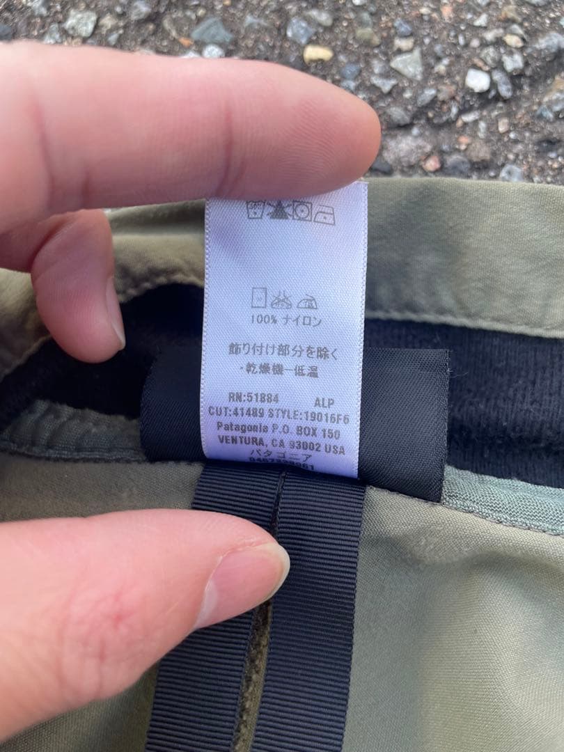 Patagonia MARS LEVEL4 スリングショット XL