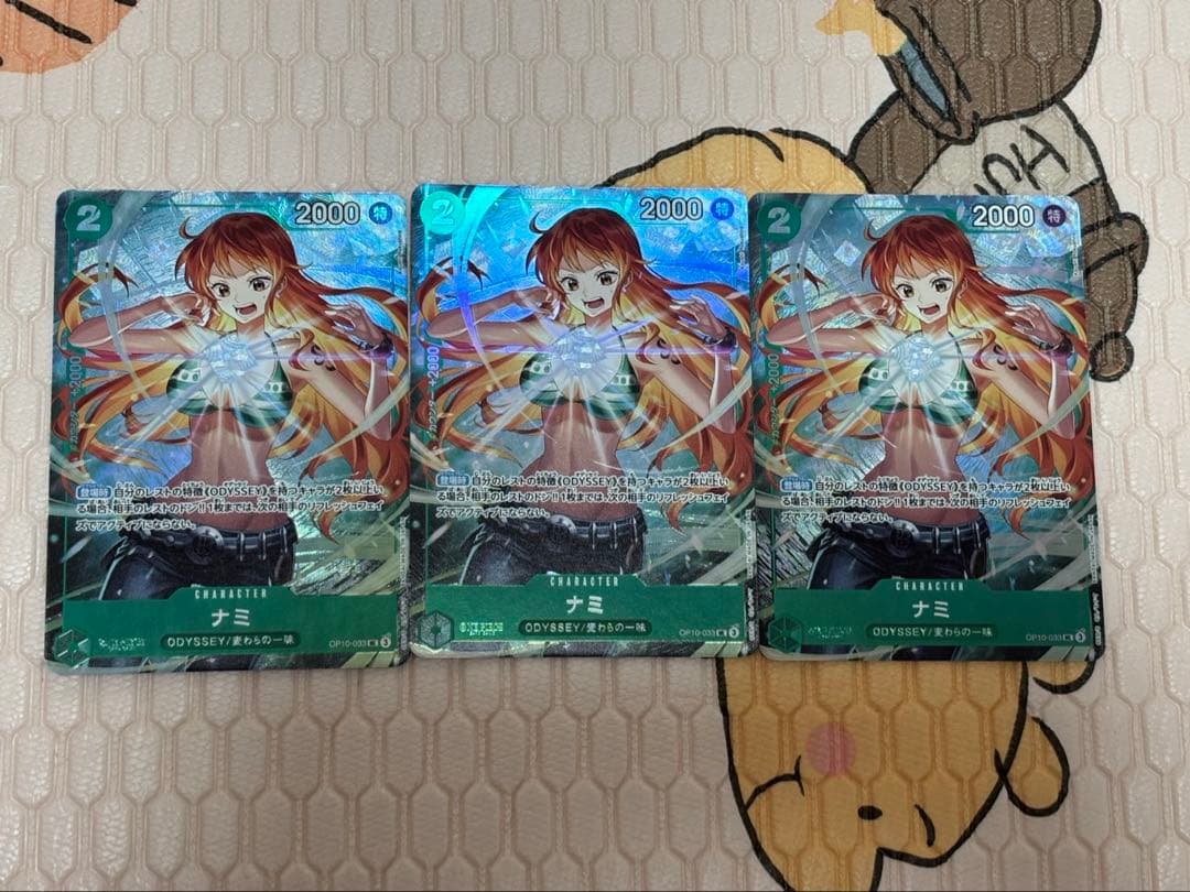 ナミ　プロモ　応募者全員サービス 3枚