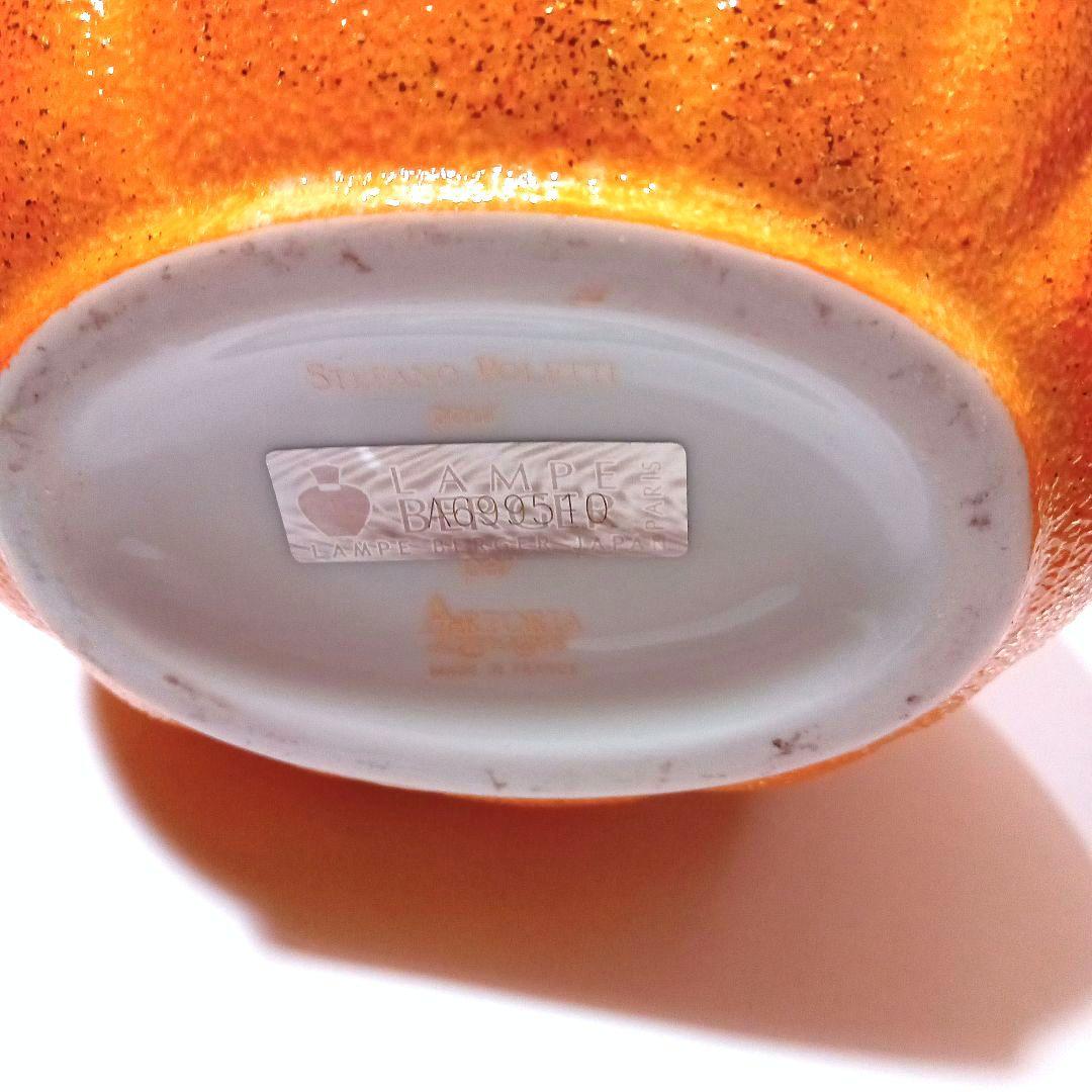 ランプベルジェ　金色のかぼちゃ　未使用　美品