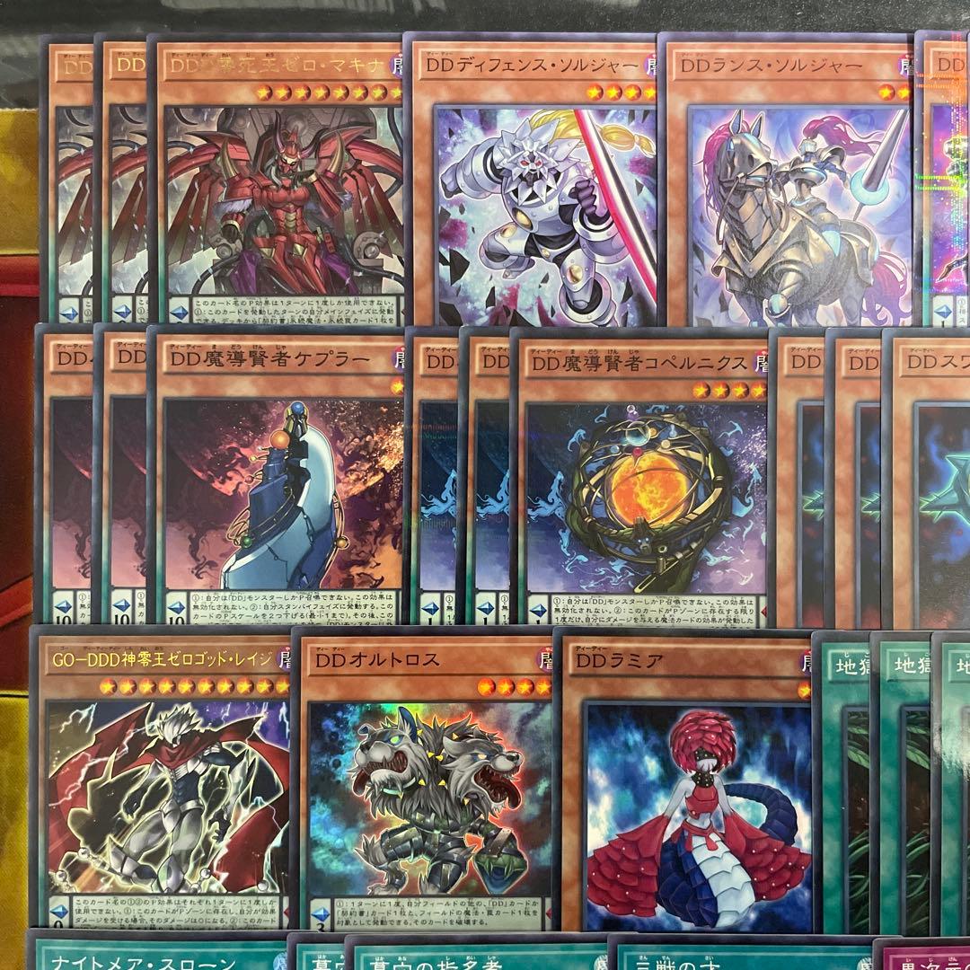 本格構築 DDデッキ アーククライシス カウントサーベイヤー ゼロマキナ