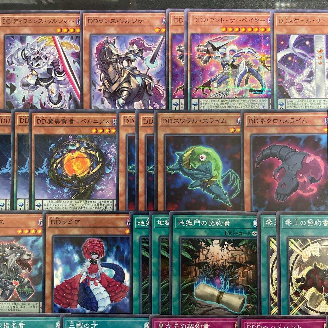 本格構築 DDデッキ アーククライシス カウントサーベイヤー ゼロマキナ