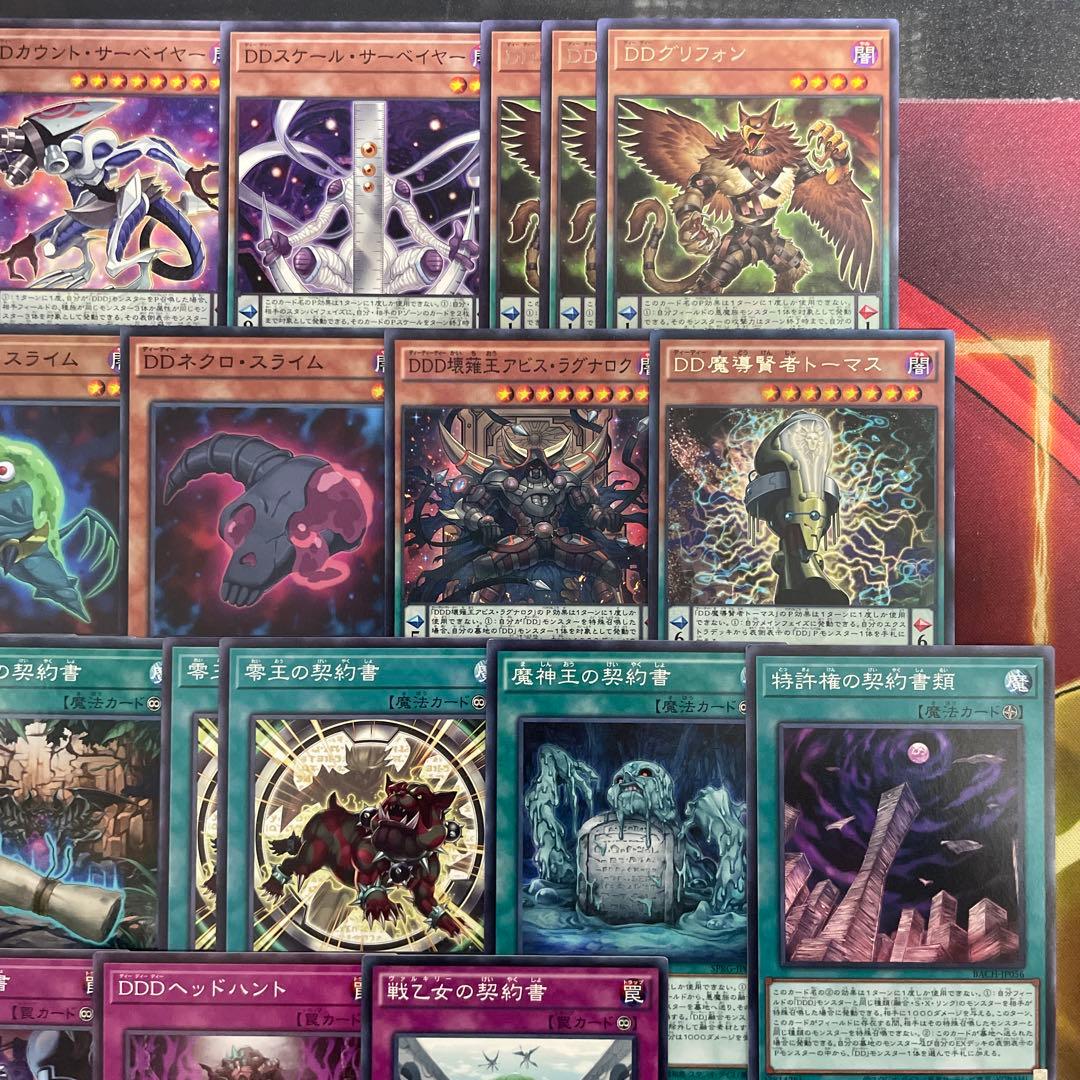 本格構築 DDデッキ アーククライシス カウントサーベイヤー ゼロマキナ