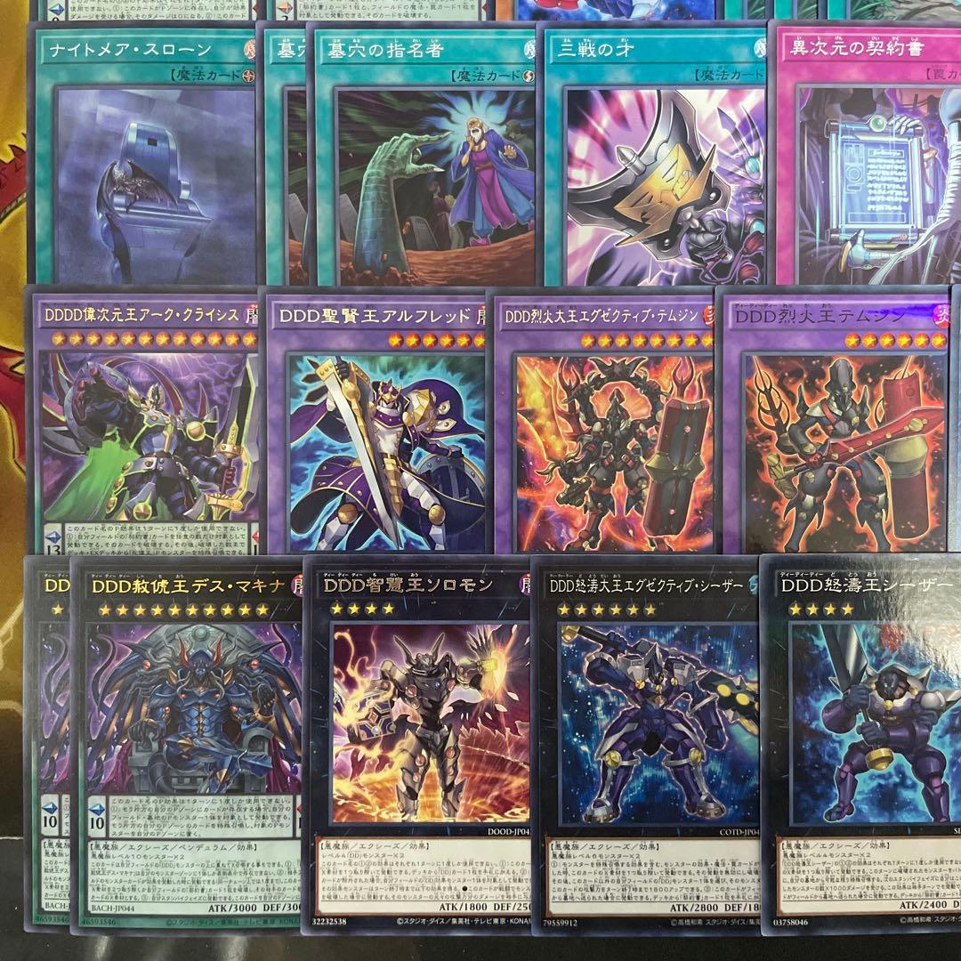 本格構築 DDデッキ アーククライシス カウントサーベイヤー ゼロマキナ