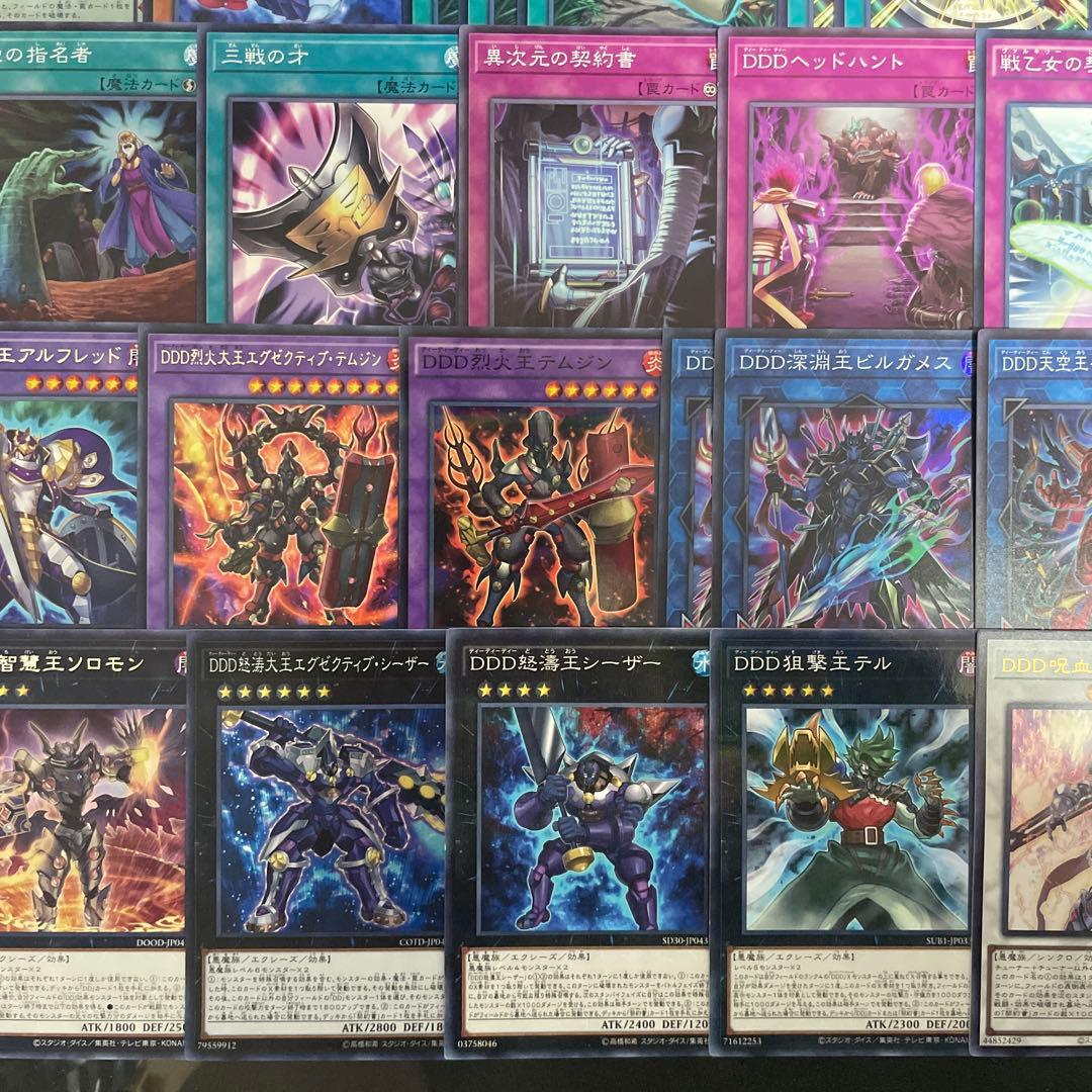 本格構築 DDデッキ アーククライシス カウントサーベイヤー ゼロマキナ