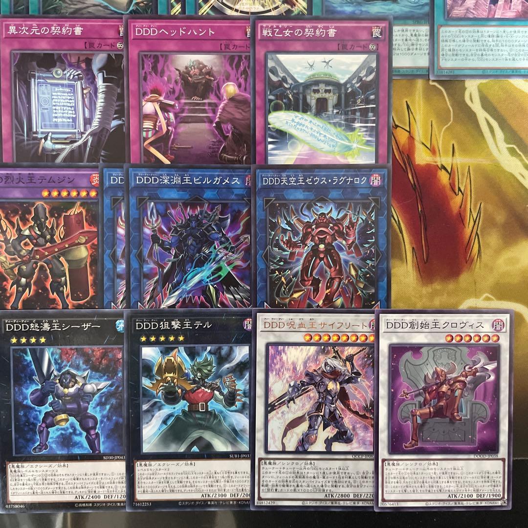 本格構築 DDデッキ アーククライシス カウントサーベイヤー ゼロマキナ