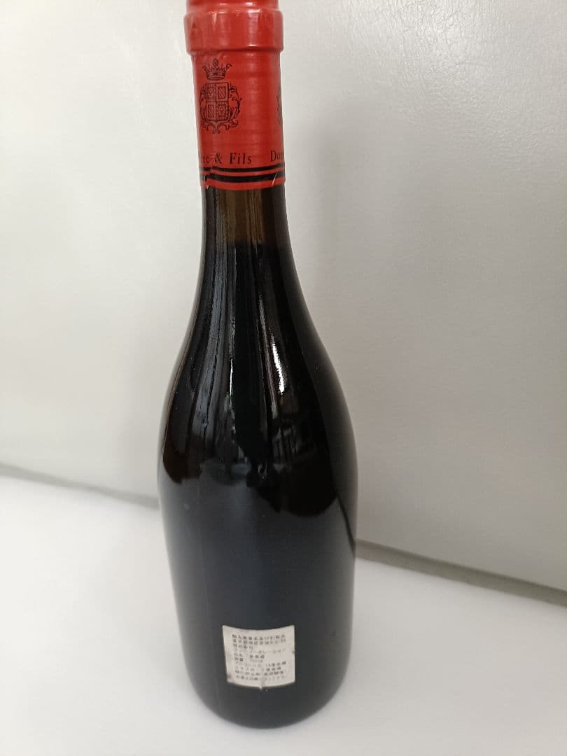 グロフィエ　ボンヌ マール 1997