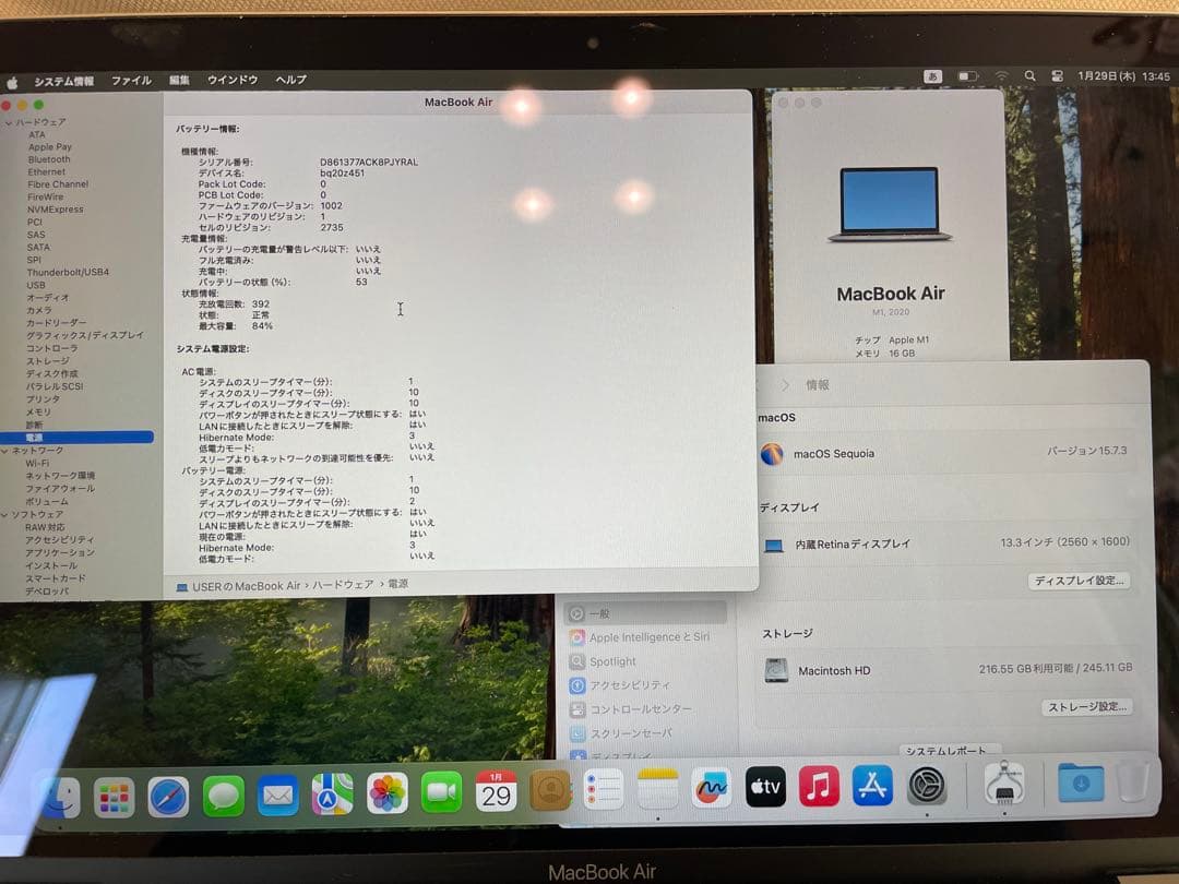 Apple Macbook Air M1 13インチ