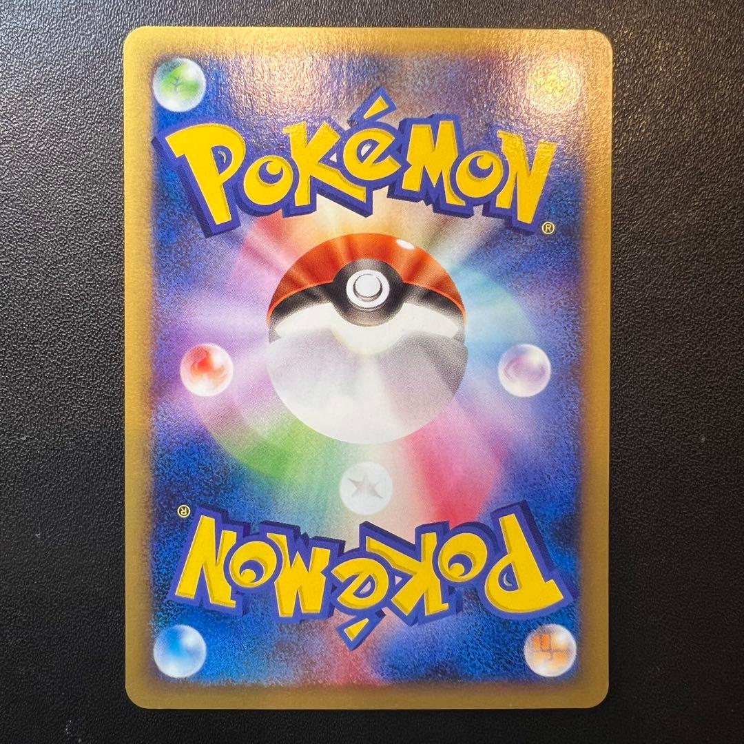 ポケモンカード ホウオウ コロコロコミック