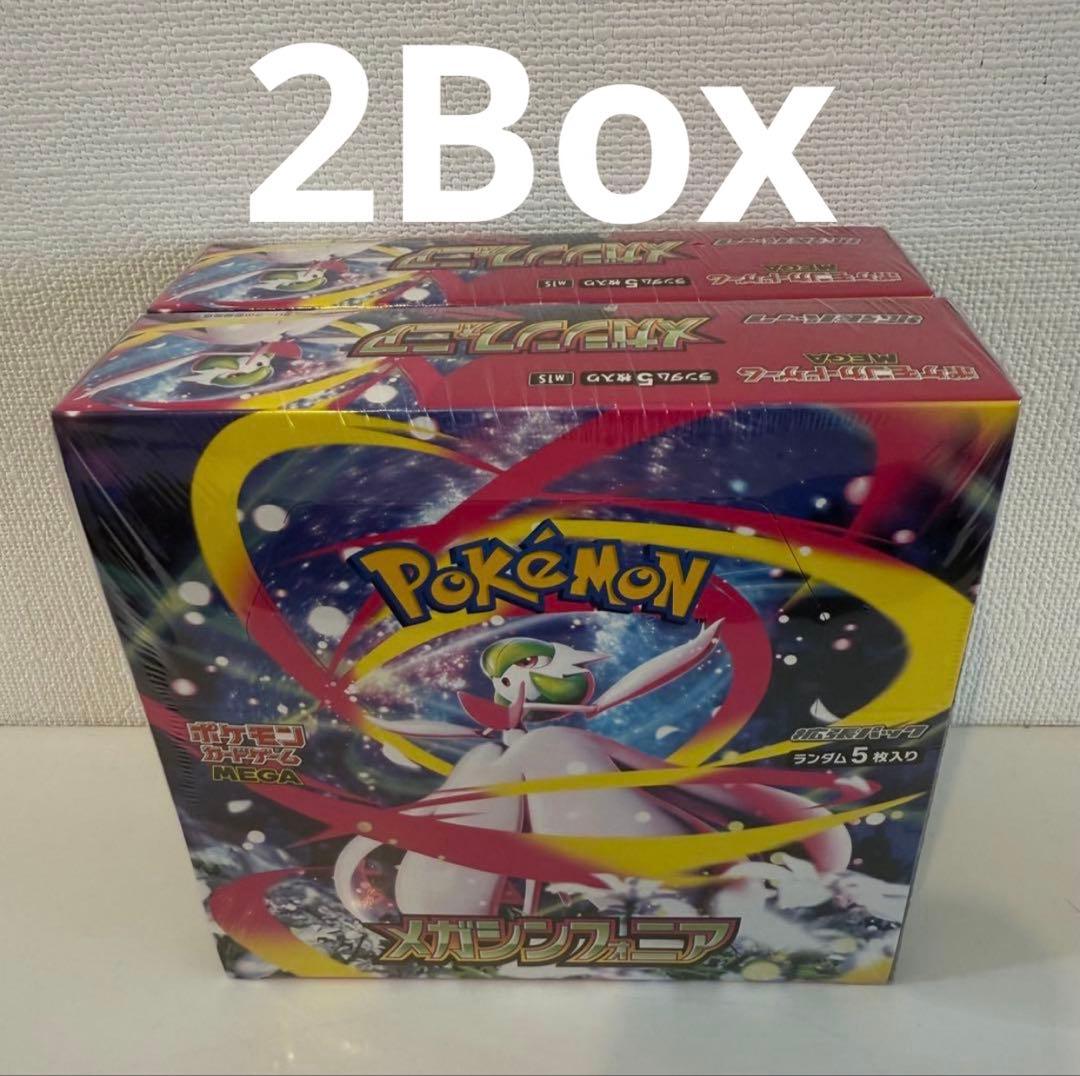 ※(2箱)ポケモンカードゲーム メガシンフォニア box (シュリンク付き)